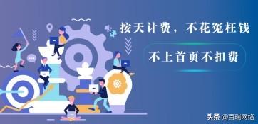 关键词优化全网霸屏推广互联网一站式服务